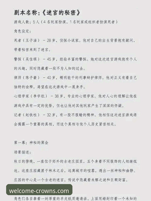 主场三度落后三度追平，读懂中超“硬核剧本”的必备知识